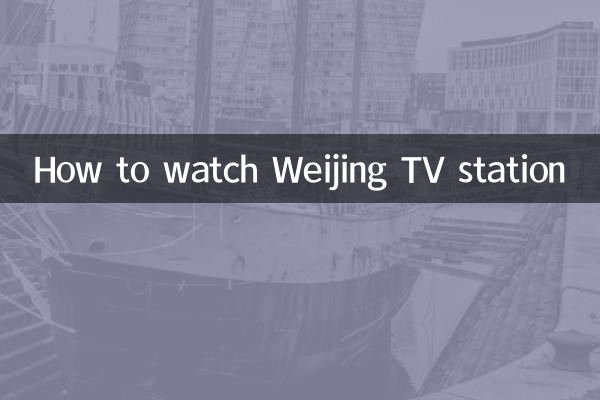 Como assistir estações de TV na Micro Whale TV