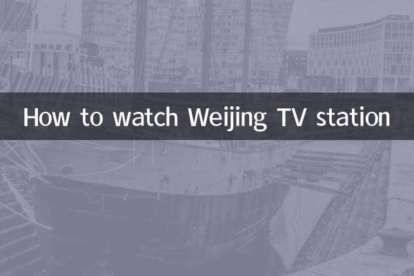 Come guardare le stazioni TV su Micro Whale TV