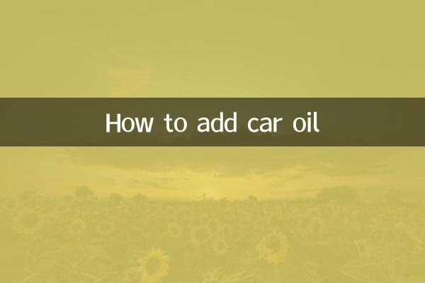 How to add car oil