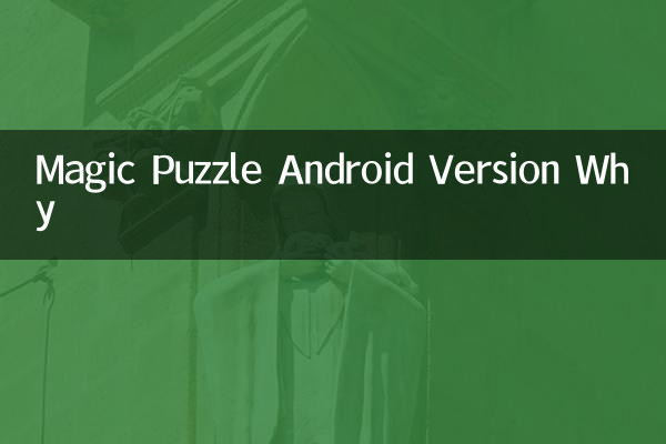 Magic Puzzle Android Version Why