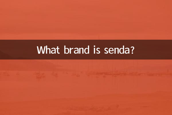 सेंडा कौन सा ब्रांड है?