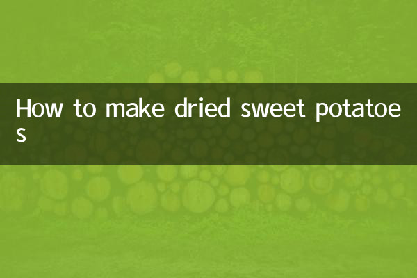 طريقة عمل البطاطا الحلوة المجففة