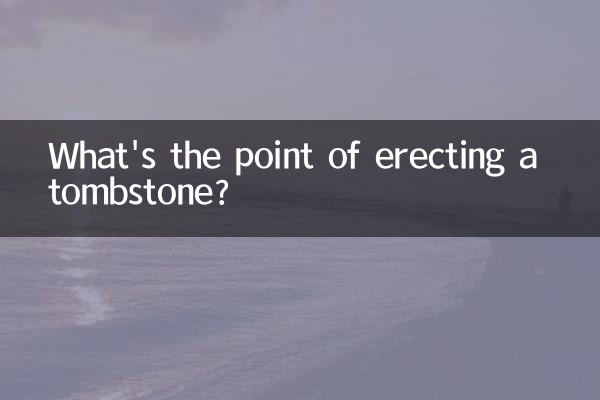 Какой смысл ставить надгробие?