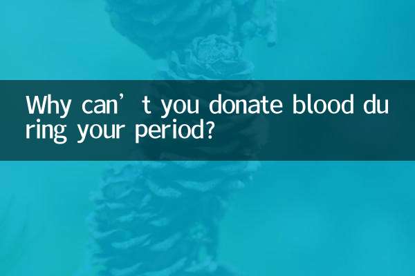 آپ اپنی مدت کے دوران خون کیوں نہیں عطیہ کرسکتے ہیں؟