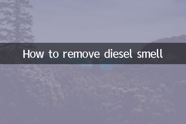 Как убрать запах дизеля