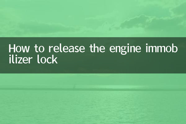 Como liberar a trava do imobilizador do motor