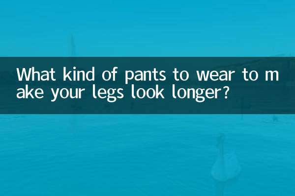 Che tipo di pantaloni indossare per far sembrare le gambe più lunghe?