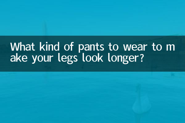 Che tipo di pantaloni indossare per far sembrare le gambe più lunghe?