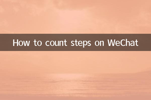 Como contar passos no WeChat