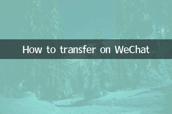 Comment transférer sur WeChat