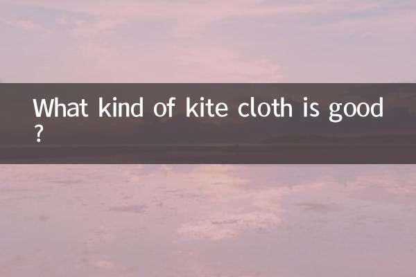 Que tipo de pano de pipa é bom?