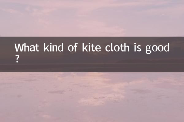 Welche Art von Drachentuch ist gut?