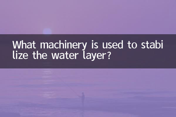 পানির স্তর স্থিতিশীল করতে কোন যন্ত্রপাতি ব্যবহার করা হয়?