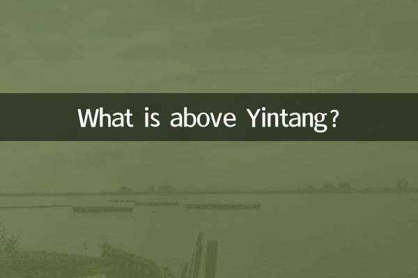 Yintang উপরে কি?