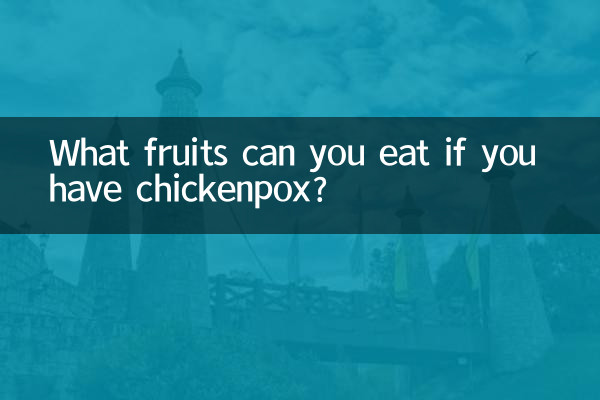 ¿Qué frutas puedes comer si tienes varicela?