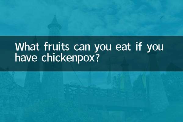 ¿Qué frutas puedes comer si tienes varicela?