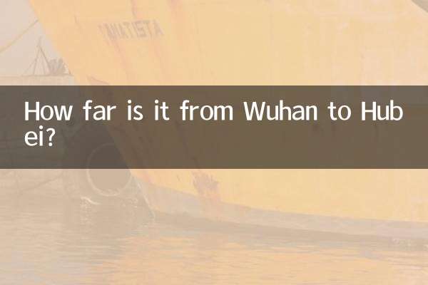 How far is it from Wuhan to Hubei?