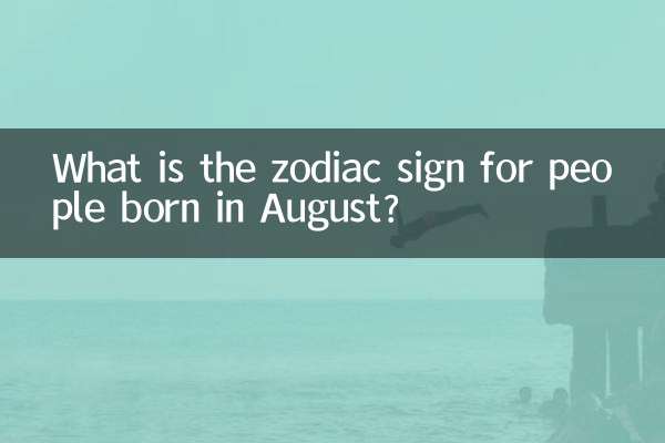 Qual è il segno zodiacale per le persone nate in agosto?