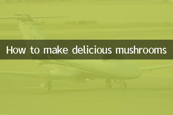 طرز تهیه قارچ خوشمزه