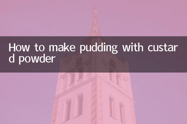 طريقة عمل البودنج مع مسحوق الكاسترد