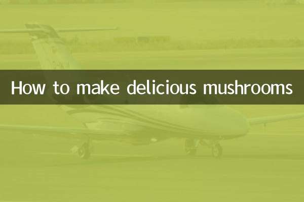 كيفية تحضير الفطر اللذيذ