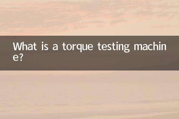 Qu'est-ce qu'une machine d'essai de couple ?