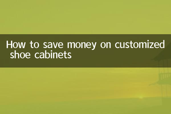 How to save money on customized shoe cabinets