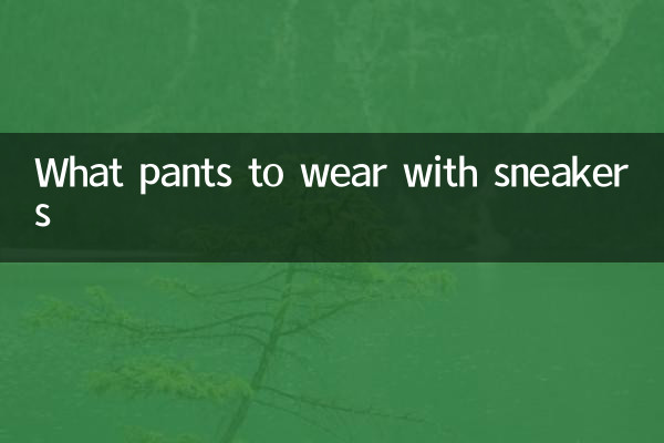 Quel pantalon porter avec des baskets