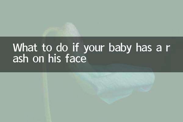 Что делать, если у ребенка сыпь на лице