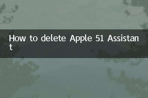 Comment supprimer l'Assistant Apple 51