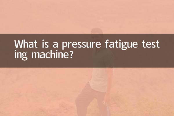 ¿Qué es una máquina de ensayo de fatiga por presión?