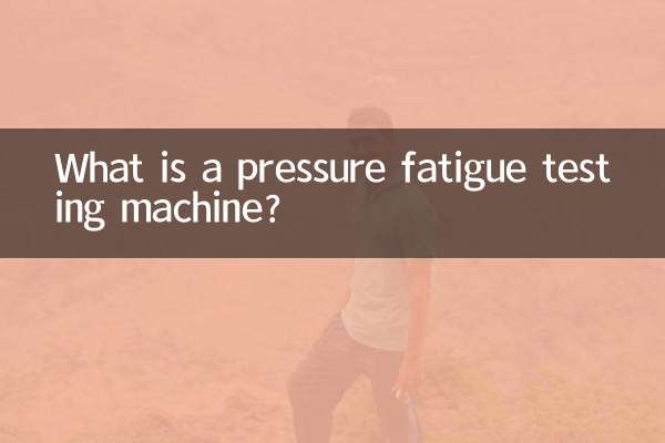 O que é uma máquina de teste de fadiga por pressão?