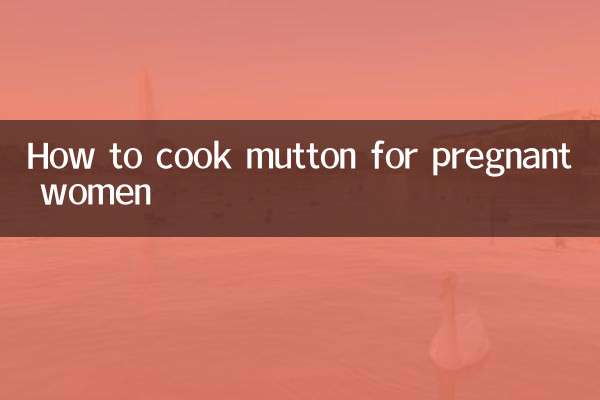 كيفية طبخ لحم الضأن للحامل