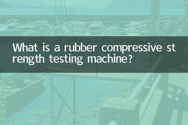 रबर कंप्रेसिव स्ट्रेंथ टेस्टिंग मशीन क्या है?