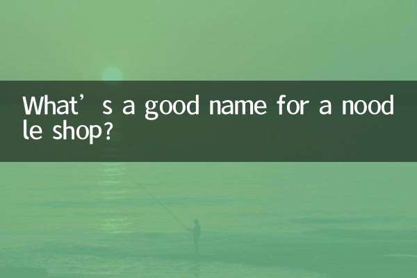 What’s a good name for a noodle shop?