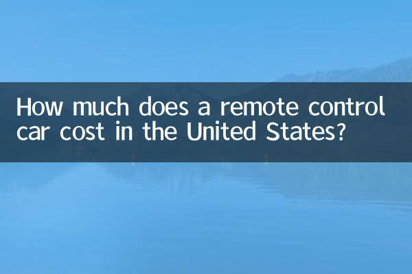 قیمت یک ماشین کنترل از راه دور در ایالات متحده چقدر است؟