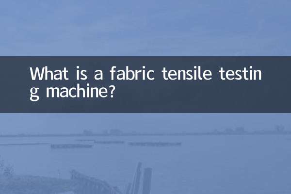 ایک تانے بانے ٹینسائل ٹیسٹنگ مشین کیا ہے؟