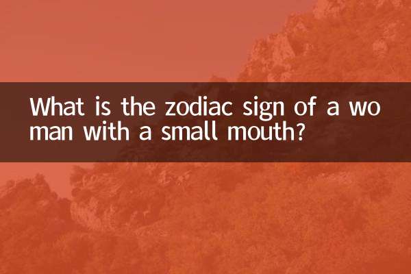 ¿Cuál es el signo zodiacal de una mujer con boca pequeña?