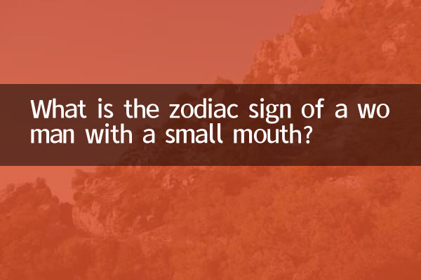 ¿Cuál es el signo zodiacal de una mujer con boca pequeña?
