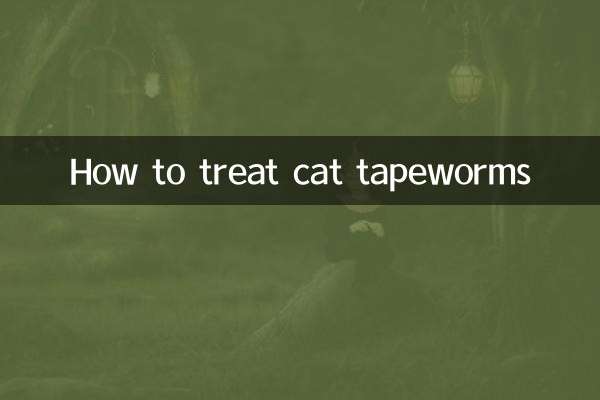 بلی کے ٹیپ کیڑے کا علاج کیسے کریں