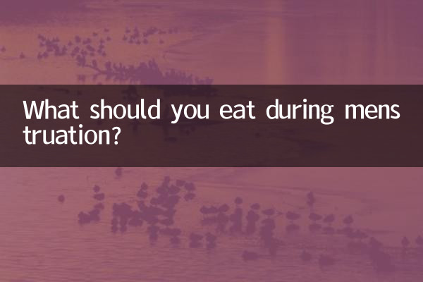 What should you eat during menstruation?