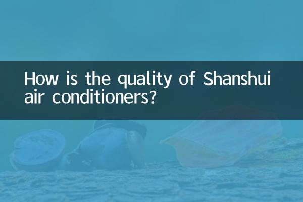 كيف هي نوعية مكيفات الهواء شانشوي؟