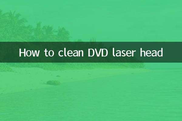 How to clean DVD laser head
