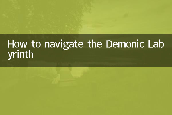 How to navigate the Demonic Labyrinth
