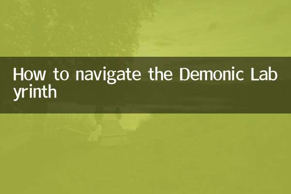 How to navigate the Demonic Labyrinth