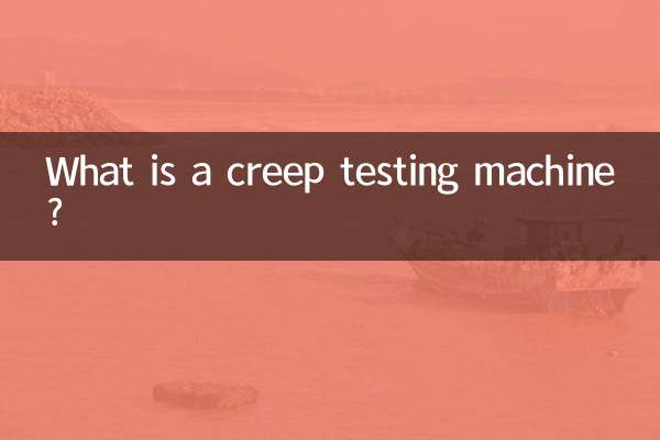 What is a creep testing machine?