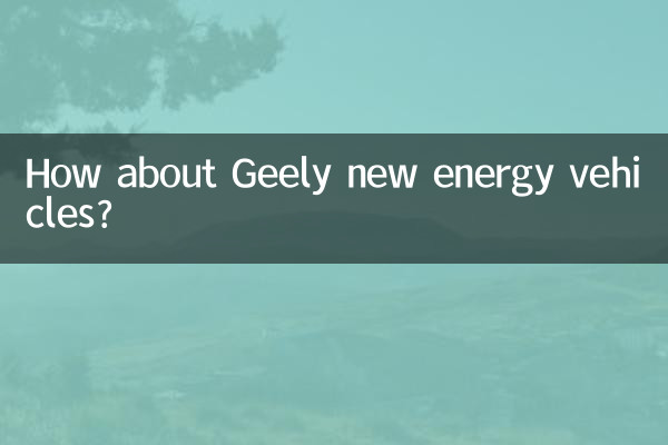 How about Geely new energy vehicles?