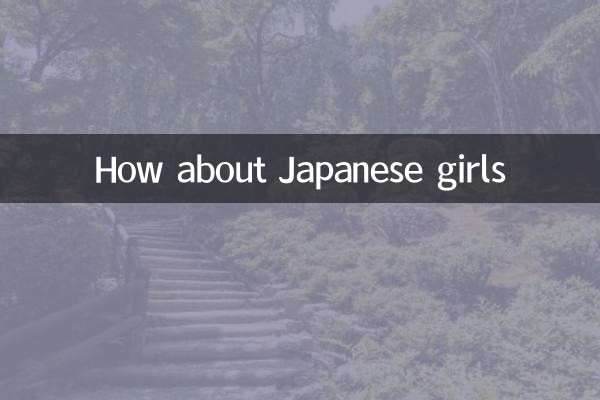 How about Japanese girls