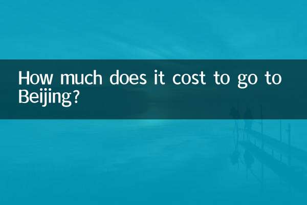 How much does it cost to go to Beijing?