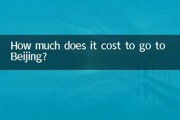 How much does it cost to go to Beijing?